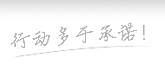 殪虎桥民营阳
